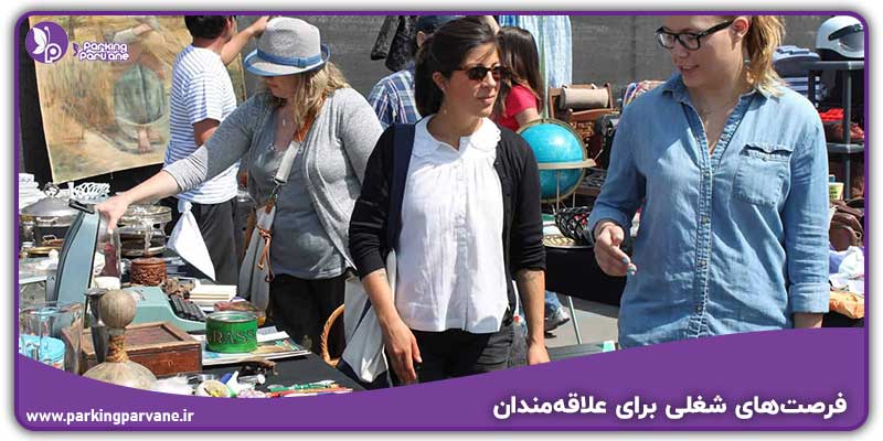 چه فرصت‌های شغلی در بازار آنتیک برای علاقه‌مندان وجود دارد؟