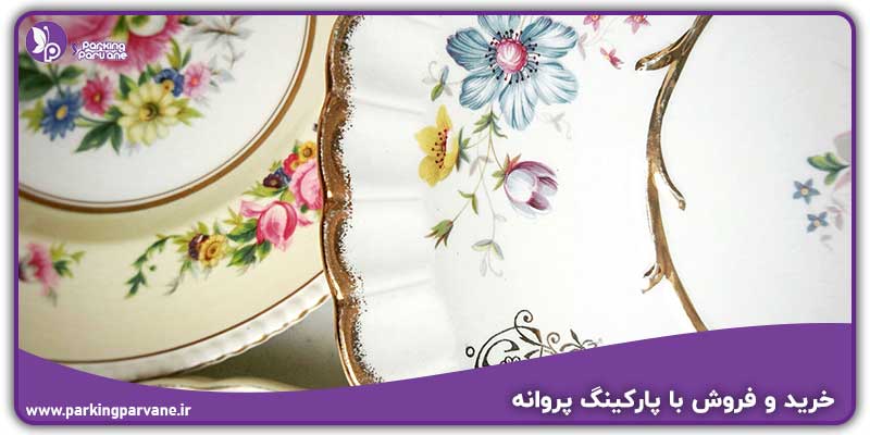 خرید و فروش وسایل آنتیک با پارکینگ پروانه